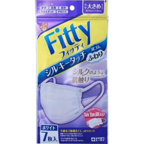 フィッティ　シルキータッチ　耳ゴムふわり　ホワイト　やや大きめサイズ　（個別包装）　【7枚入】(タマガワエーザイ)　