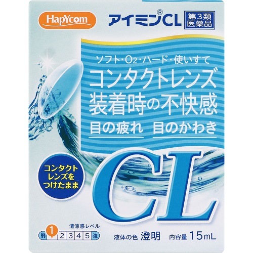 【第3類医薬品】アイミンCL　【15ml】(滋賀県製薬)　「(○)店舗取置可」