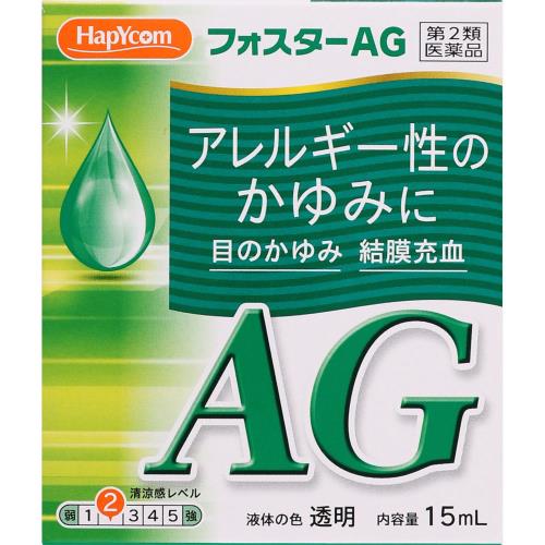★【第2類医薬品】フォスターAG　【15ml】(キョーリンリメディオ)【セルフメディケーション税制対象】　「(○)店舗取置可」