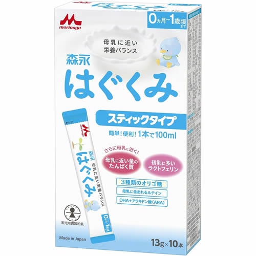 はぐくみ スティックタイプ はぐくみ スティックタイプ【13g×10本】(森永乳業) 「(×)店舗取置不可