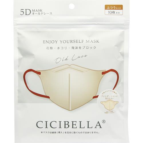 CICIBELLA(シシベラ)　5Dバイカラーマスク　オールドレース　　【10枚入】(La Bella)　