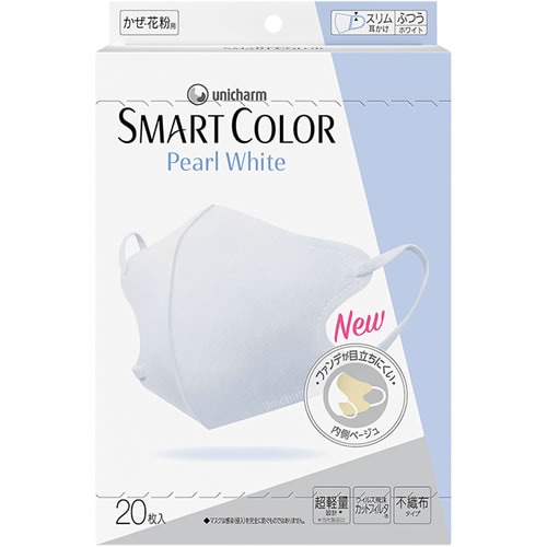 超快適マスク　SMART　COLOR(スマートカラー)　パールホワイト　ふつう　【20枚】(ユニ・チャーム)　