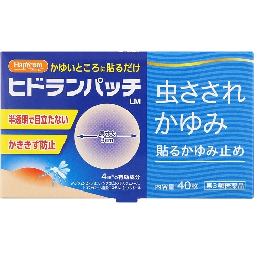 ★【第3類医薬品】ヒドランパッチLM　【40枚】(テイコクファルマケア)【セルフメディケーション税制対象】　
