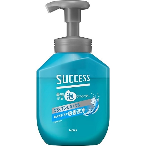 サクセス　最初から泡シャンプー　本体　【400ml】(花王)　