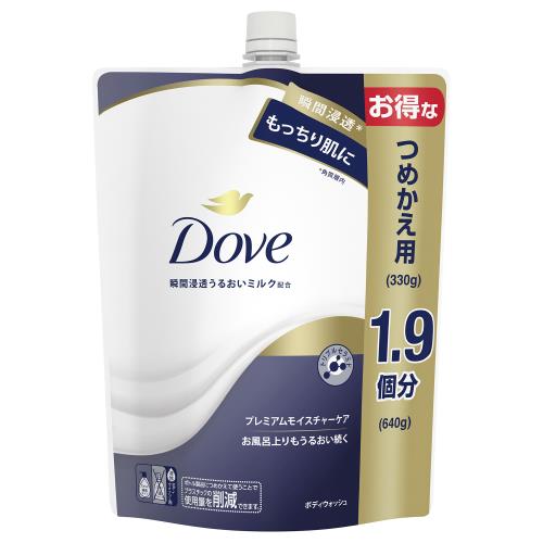 ダヴ　ボディウォッシュ　プレミアム モイスチャーケア　つめかえ用　【640g】(ユニリーバ)