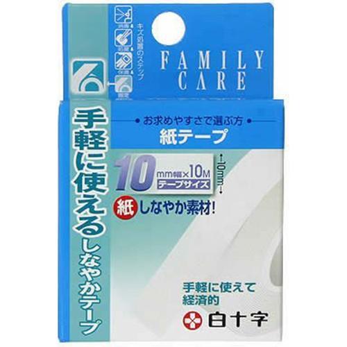 ファミリーケア 紙テープ 【10mm×10m】(白十字) 「(○)店舗取置可」