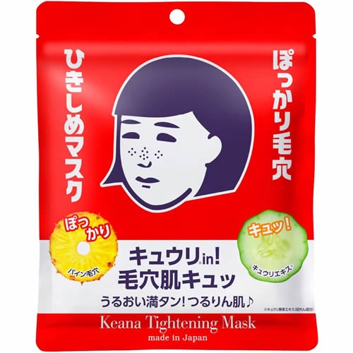 毛穴撫子ひきしめマスク 【10枚】(石澤研究所)