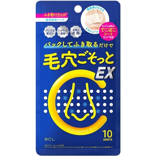 キュキュポアC　ブラックヘッドクリアノーズパック EX　【10枚入】(BCLカンパニー)　「(○)店舗取置可」