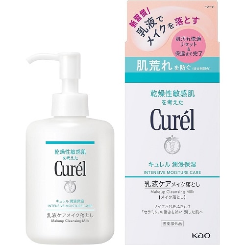 専用おまとめ出品　保護乳液&化粧落とし キュレル 潤浸保湿 乳液ケアメイク落とし 【200ml】(花王) | 化粧品
