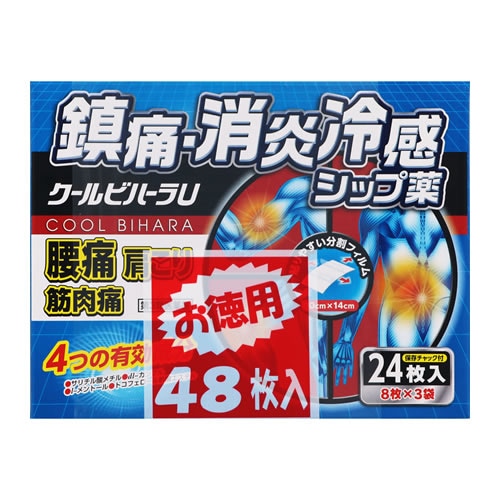 ★【第3類医薬品】クールビハーラU　【48枚入】(タカミツ)【セルフメディケーション税制対象】　「(○)店舗取置可」