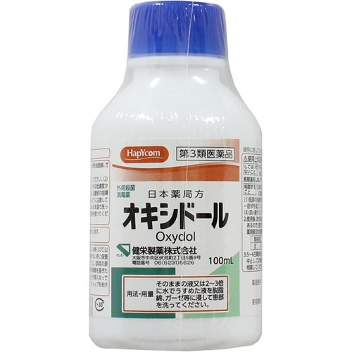 【第3類医薬品】日本薬局方 オキシドール 【100ml】(健栄製薬) 「(○)店舗取置可」