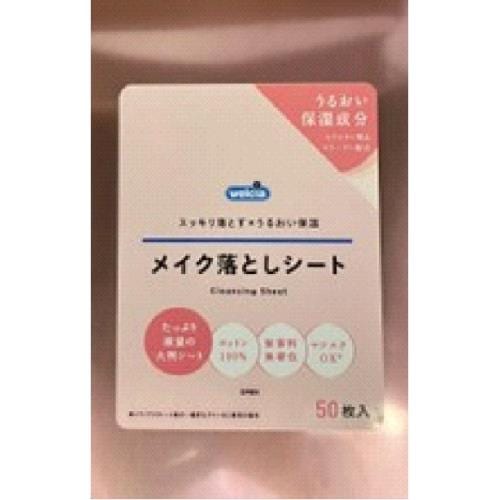 ｗｅｌｃｉａ　ウエルシア　クレンジングシート　【50枚入】(ユノス)　「(○)店舗取置可」