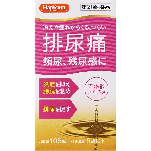 【第2類医薬品】五淋散エキス錠N「コタロー」　【105錠】(小太郎漢方製薬)　「(○)店舗取置可」