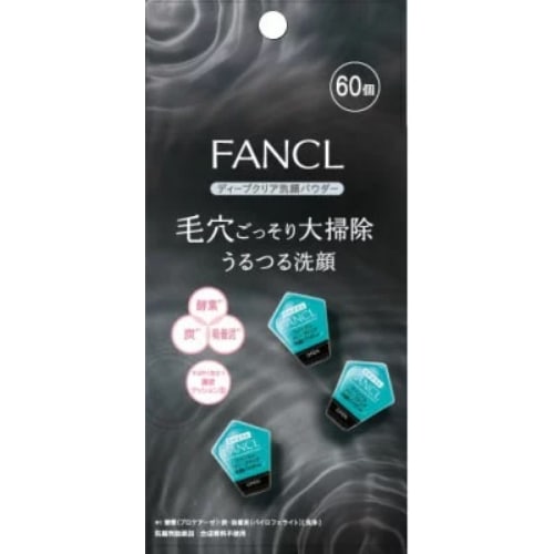 FANCL　ディープクリア　洗顔パウダー　【60個入】(ファンケル)　「(○)店舗取置可」