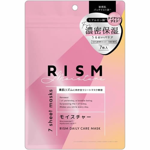 RISM（リズム）　デイリーケアマスク　モイスチャー　【7枚入】(サン・スマイル)　「(○)店舗取置可」