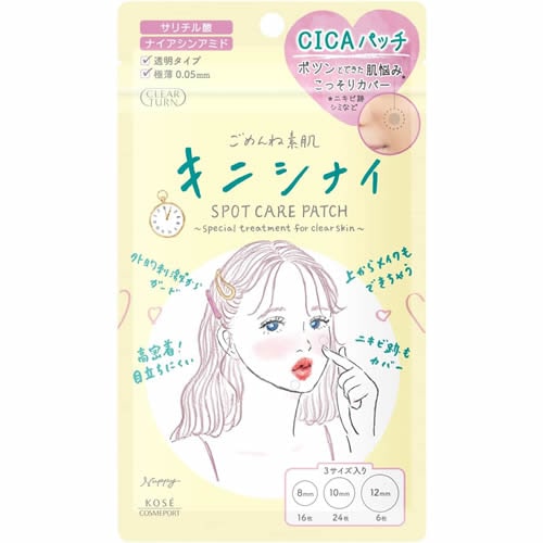 【得ダ値ＧＯＧＯ】クリアターン　ごめんね素肌　キニシナイパッチ　【40枚入】(コーセーコスメポート)　「(○)店舗取置可」