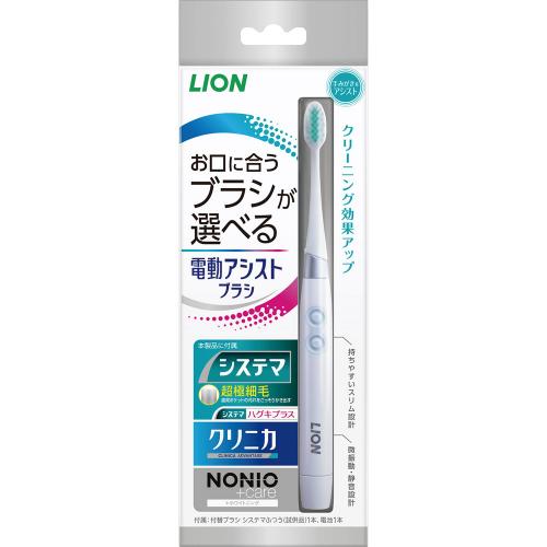 ライオン　バッテリー式　電動アシストブラシ　【本体】(	LION)