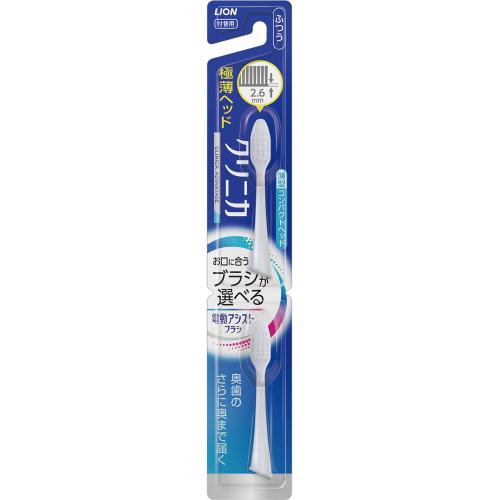 ライオン 電動アシストブラシ 付替ブラシ クリニカ アドバンテージ コンパクト ふつう 【2本入】(LION)