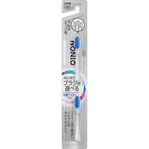 【得ダ値ＧＯＧＯ】ライオン　電動アシストブラシ付替　ＮＯＮＩＯ＋ホワイトニング　ふつう　　【２本】(	LION)　「(○)店舗取置可」