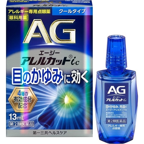☆【第2類医薬品】エージーアレルカットic 【13ml】(第一三共ヘルス