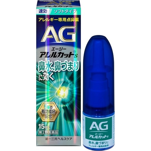 ☆【第2類医薬品】エージーアレルカットS 【15ml】(第一三共ヘルスケア