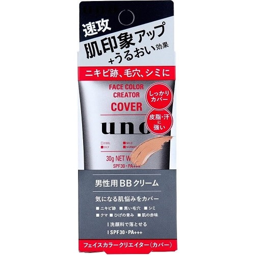 uno(ウーノ)　フェイスカラークリエイター（カバー）カラーレベル3　【30g】(ファイントゥデイ)　
