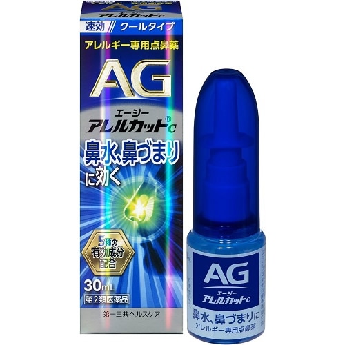★【第2類医薬品】エージーアレルカットC 【30ml】(第一三共ヘルスケア)【セルフメディケーション税制対象】