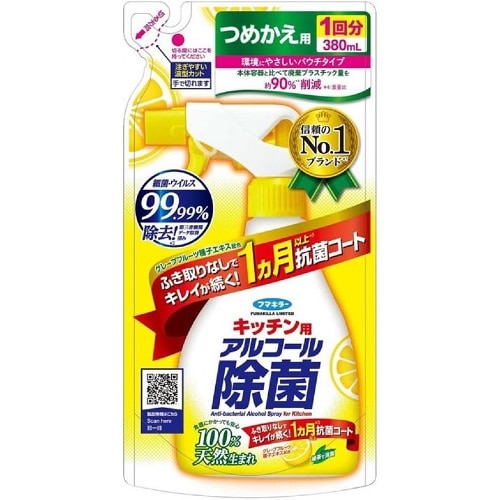 フマキラー　キッチン用アルコール除菌スプレーつめかえ用　【380ml】(フマキラー)　「(○)店舗取置可」