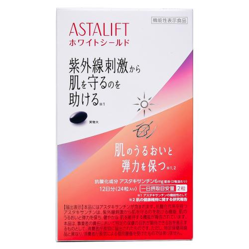 アスタリフトサプリホワイトシールド 【24錠】(FUJIFILM