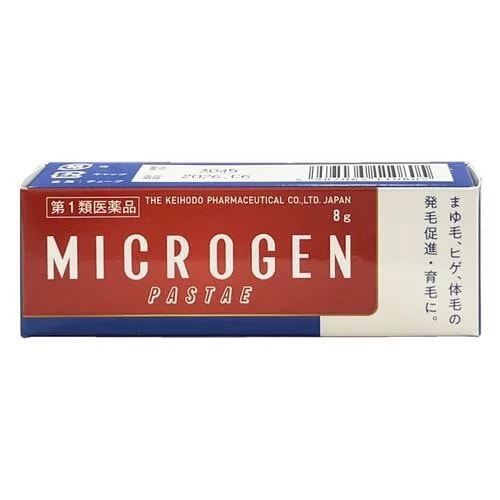 【第1類医薬品】ミクロゲンパスタ　【8g】(啓芳堂製薬)