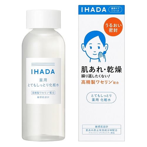 資生堂　イハダ　薬用ローション　（とてもしっとり）　【180mL】(資生堂)　「(×)店舗取置不可」