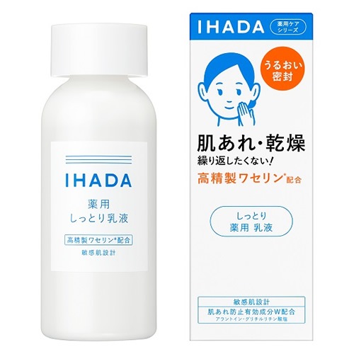 資生堂　イハダ　薬用エマルジョン　【135mL】(資生堂)　「(×)店舗取置不可」