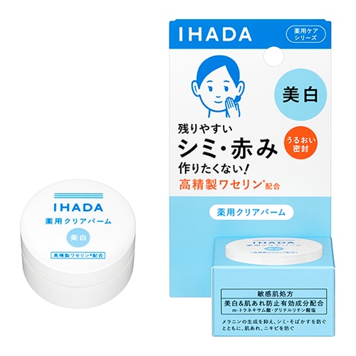 資生堂　イハダ　薬用クリアバーム　【18g】(資生堂)　