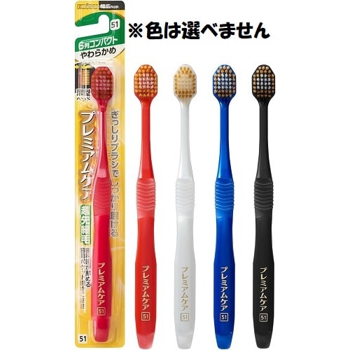 プレミアムケアハブラシ　6列コンパクト　やわらかめ　※色は選べません　【1本】(エビス)