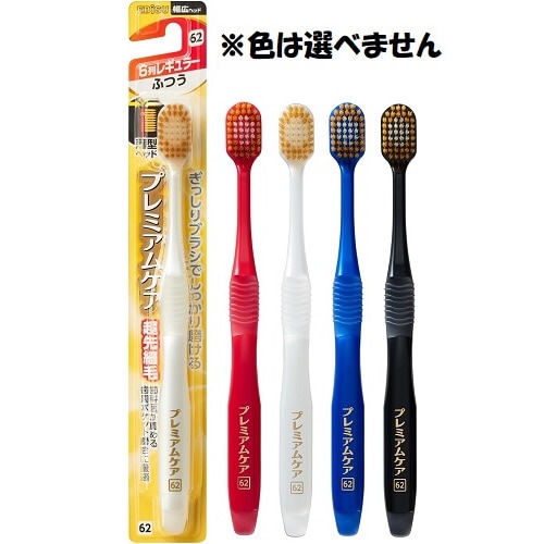 プレミアムケアハブラシ　6列レギュラー　ふつう　※色は選べません　【1本】(エビス)