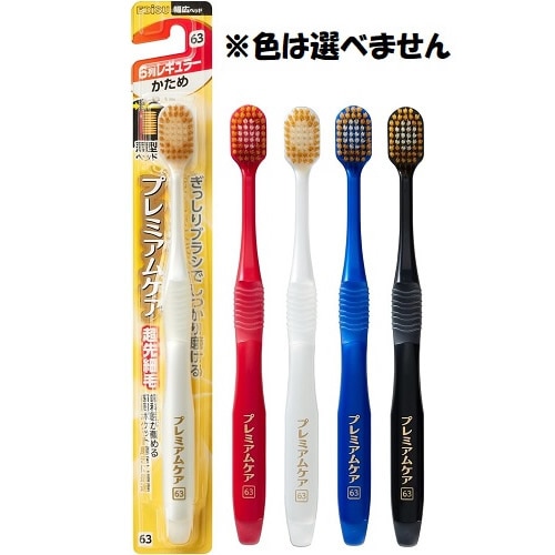 プレミアムケアハブラシ　6列レギュラー　かため　※色は選べません　【1本】(エビス)