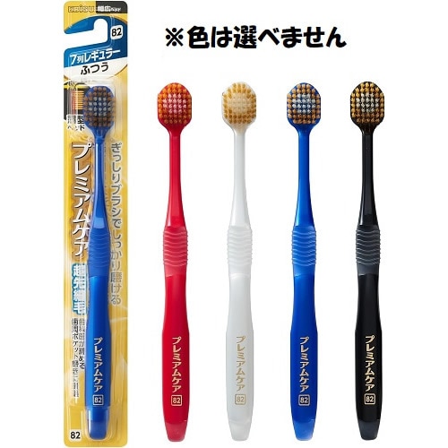 プレミアムケアハブラシ　7列レギュラーふつう　※色は選べません　【1本】(エビス)