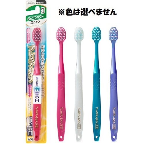 プレミアムケアハブラシ　歯の美白　6列コンパクト　ふつう　※色は選べません　【1本】(エビス)