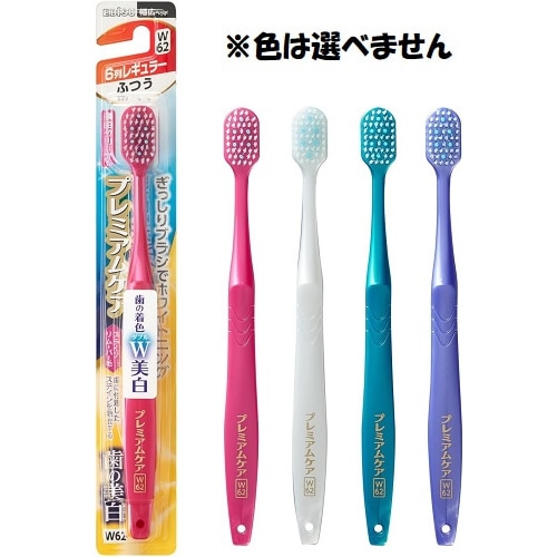 プレミアムケアハブラシ　歯の美白　6列レギュラー　ふつう　※色は選べません　【1本】(エビス)