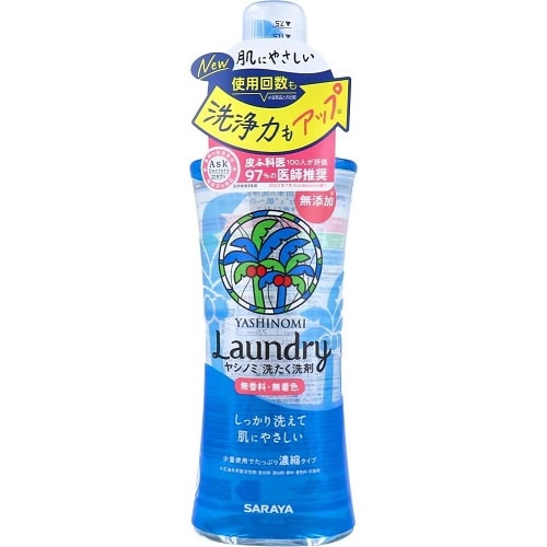 ヤシノミ洗たく洗剤 濃縮タイプ 本体 【520ml】(サラヤ