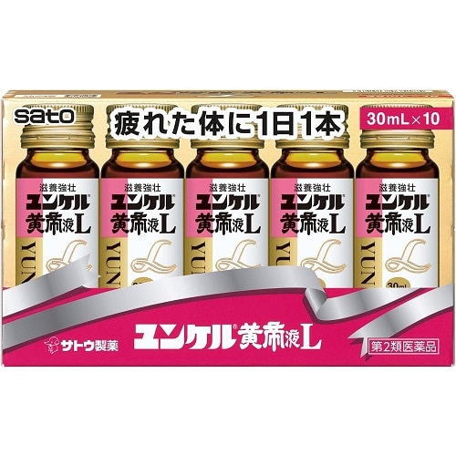 【第2類医薬品】ユンケル黄帝液L　【30ml×10本】(佐藤製薬)　