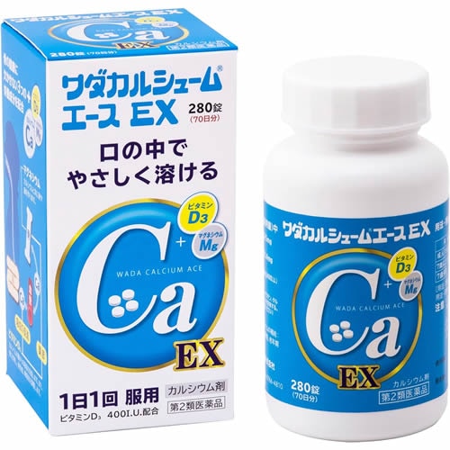 【第2類医薬品】ワダカルシュームエースEX　【280錠】(ワダカルシウム製薬)　「(○)店舗取置可」