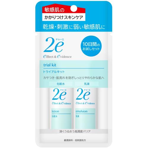 資生堂 2e(ドゥーエ) トライアルキット 【1セット】(資生堂)