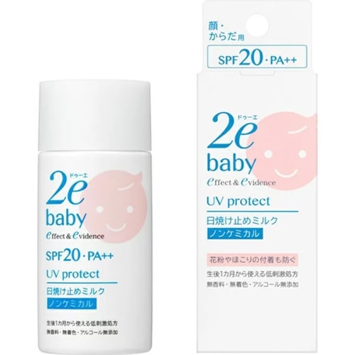 資生堂　2e(ドゥーエ)　ベビー 日焼け止めミルク　【40ｍL】(資生堂)　