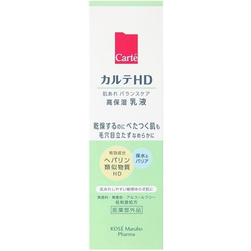カルテHD　バランスケア エマルジョン　【120mL】(コーセー)　「(×)店舗取置不可」