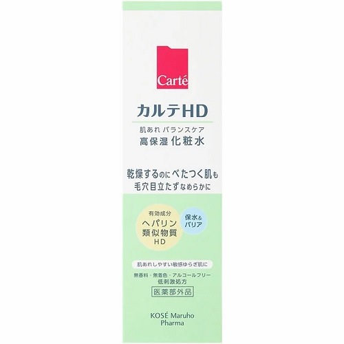 カルテHD　バランスケア ローション　【150mL】(コーセー)　「(×)店舗取置不可」