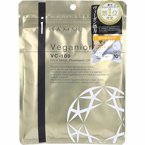 アイサム　ヴィーガニア　VC100　フェイスマスク　プレミアム　【10枚入】(Stay Free)　「(○)店舗取置可」