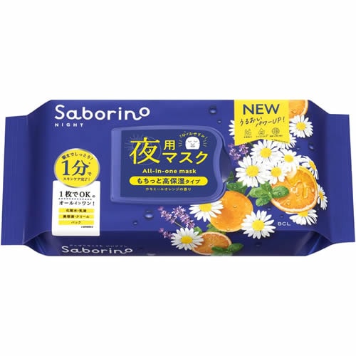 サボリーノ お疲れさマスク N 【30枚入】(BCL)