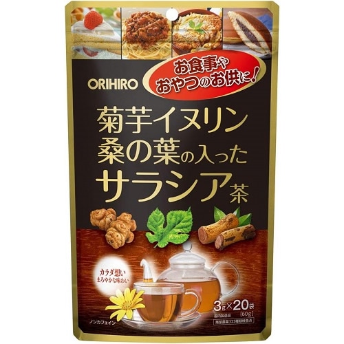 菊芋イヌリン桑の葉の入ったサラシア茶　【3g×20袋入】(オリヒロ)　「(○)店舗取置可」