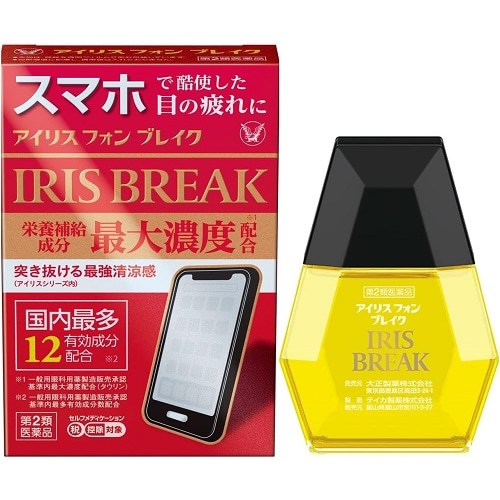 ★【第2類医薬品】アイリス フォン ブレイク 【12ml】(大正製薬)【セルフメディケーション税制対象】 「(○)店舗取置可」